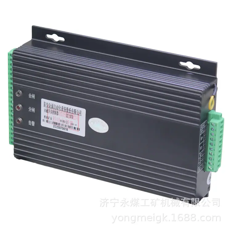 泰安众诚ZC300矿用永磁开关控制器-ZC-300永磁开关控