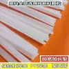Vareta de Solda Plástica PP.PPR.PE.A.PVC Para-choque de Carro Farol Solda Plástica Vareta de Solda