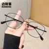 M90152 Nuevos y Modernos Armazones Cuadrados para Gafas, Versátiles y a la Moda, Estilo Coreano Retro para Mujer, Se Pueden Montar Lentes de Graduación