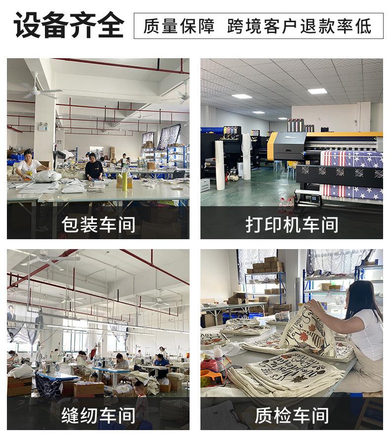 义乌市塔奇纺织品有限公司定制模板改_06