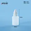 Frasco conta-gotas para olhos de 5ml, Frasco squeeze de PE, Frasco reutilizável, Frasco de tinta, Frasco conta-gotas para olhos de 15ml, Frasco conta-gotas de plástico de 20ml