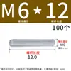 Varilla roscada galvanizada, varilla roscada de rosca completa, tornillo de rosca completa M4M5M6M8M10L