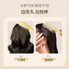 Escova Massageadora de Folha de Ginkgo para Shampoo, Pente de Silicone com Dentes Grossos e Cabo Longo, Artefato para Lavar o Cabelo