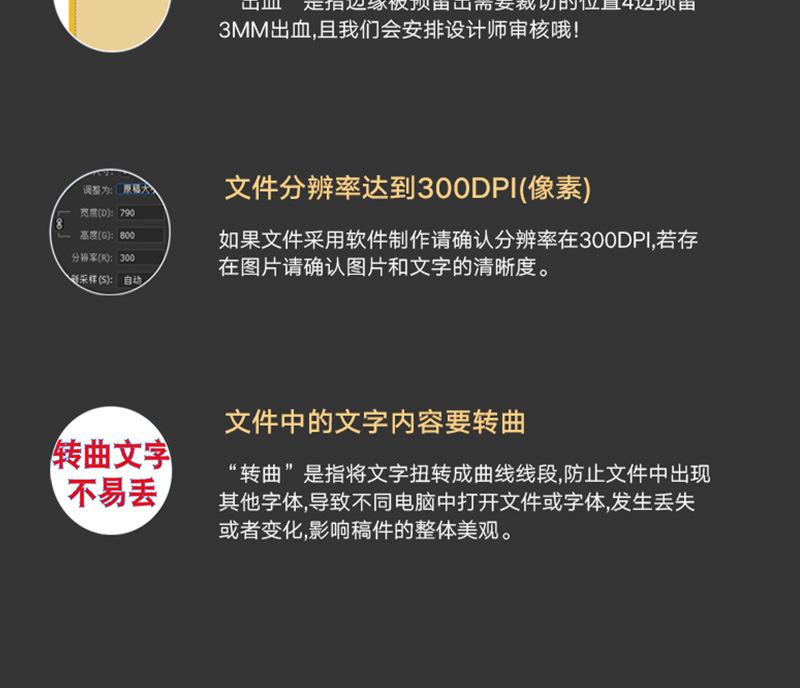 详情页_18