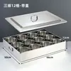 Caja de Condimentos Comercial Acero Inoxidable Caja Grande de Almacenamiento de Condimentos Compartimentos Múltiples Olla Caliente Cocina Self-Service Caja de Condimentos