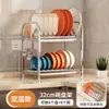 Estante para Platos de Acero Inoxidable Estante de Cocina Encimera Vajilla Platos Escurridor Almacenamiento de Doble Capa Almacenamiento