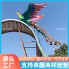 Escultura Grande de Fibra de Vidrio Personalización Instalación de Paisajismo de Jardín Punto de Referencia IP Tridimensional Mascota Escultura de Fénix para Exteriores