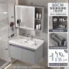 Juego de gabinete de baño de panal de aluminio espacial, gabinete de lavabo totalmente de aluminio, gabinete de lavabo de baño