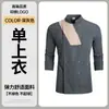 Uniformes de Chef de Alta Gama Elásticos de Manga Media Otoño e Invierno Cocina de Hotel Catering Restaurante de Hot Pot Restaurante Occidental Ropa de Trabajo para Hornear para Hombres y Mujeres
