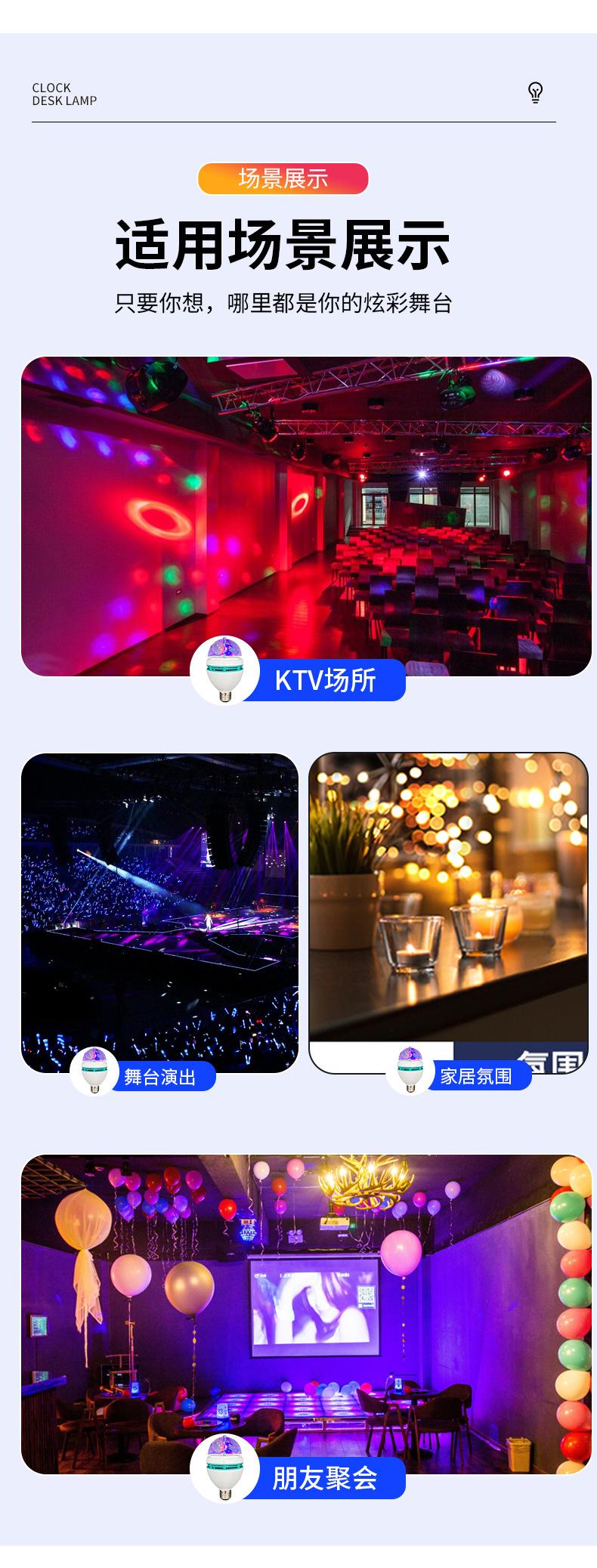 魔球详情---副本_10.jpg