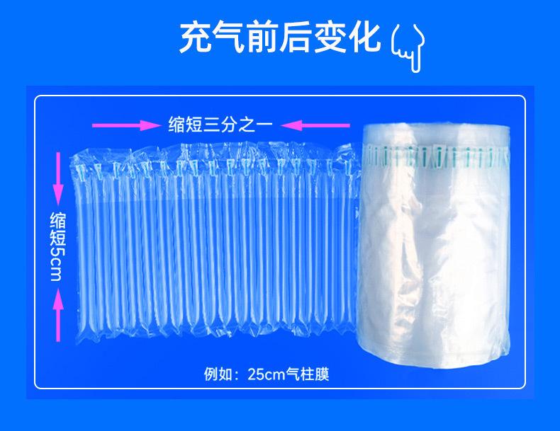 奶粉气柱袋详情_12.jpg