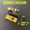 Accesorios para máquina selladora de marcos de aluminio: gancho de cobre, base aislada del pedal PFS, soporte del cable calefactor, elemento calefactor, conector de cobre