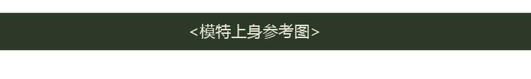 阿里巴巴详情页新店_05