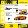 Cai Po CCA1/64 Serie Che Cool Todo Aleación Edición Fina Mini coche deportivo Amortiguador de Choque de Bolsillo Match Juguete para Niños