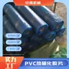 Película de curado térmico de PVC para mina de carbón película de pegamento de curado térmico banda de curado térmico de PVC película de pegamento de curado térmico