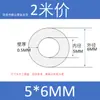 [Parede Fina] Mangueira de Silicone Importada Grau Alimentício Resistente a Altas Temperaturas Transparente Interna 6 7 8 9 10 11 12 13 14