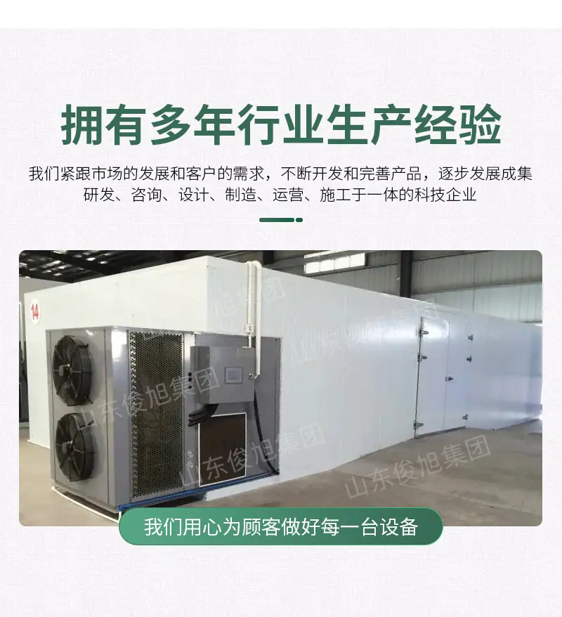 腾龙重工科技详情9—&mdash