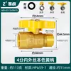 Válvula de Bola 1/2 Pulgada Rosca Interna y Externa, Totalmente de Cobre 3/4 Pulgada Doble Rosca Externa Interruptor de Válvula para Tubería de Agua, Válvula de Gas, Calentador de Agua, Alto Flujo Dn15