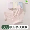 Pantaletas de Modal para Mujer, Cintura Media, Soporte Abdominal, Talla Grande 10A, Algodón Puro Antibacteriano, Entrepierna Extendida, Bragas para Mujer