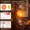 Kit de Materiales DIY para el Festival de Medio Otoño para Linternas de Papel Coloridas de Mano, Linternas Brillantes, Linternas de Papel para el Festival de Medio Otoño, Adornos Colgantes Decorativos para Centros Comerciales