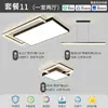 Lámpara de Techo Principal Minimalista Italiana para Sala de Estar Lámpara de Techo de Gama Alta para Protección Ocular 2026 Nueva Iluminación Zhongshan Combinación de Paquete para Toda la Casa