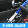 Escova para saída de ar de ar condicionado de carro, escova para frestas, escova de cabelo longo, suprimentos de limpeza de teclado, além de escova macia, escova pequena para lavagem de carro, remoção de poeira
