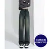 Jeans de Pierna Ancha Engrosados Forrados de Polar para Mujer 2024 Nuevo Otoño e Invierno Cintura Alta Pequeña Edición Estrecha Pantalones Rectos de Piso