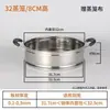 Rejilla para vaporera, cesta para vaporera, vaporera de acero inoxidable engrosada y reforzada, wok, olla eléctrica para cocinar, cesta para vaporera - para uso doméstico