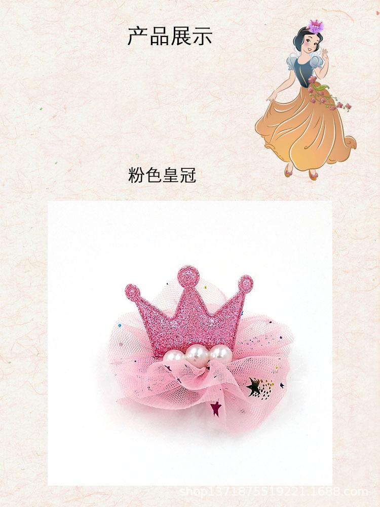 皇冠详情4.jpg