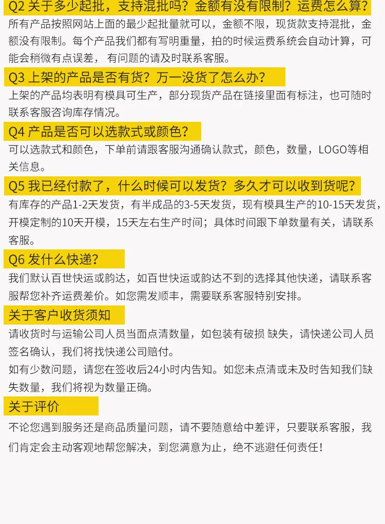 钥匙扣详情_16.jpg
