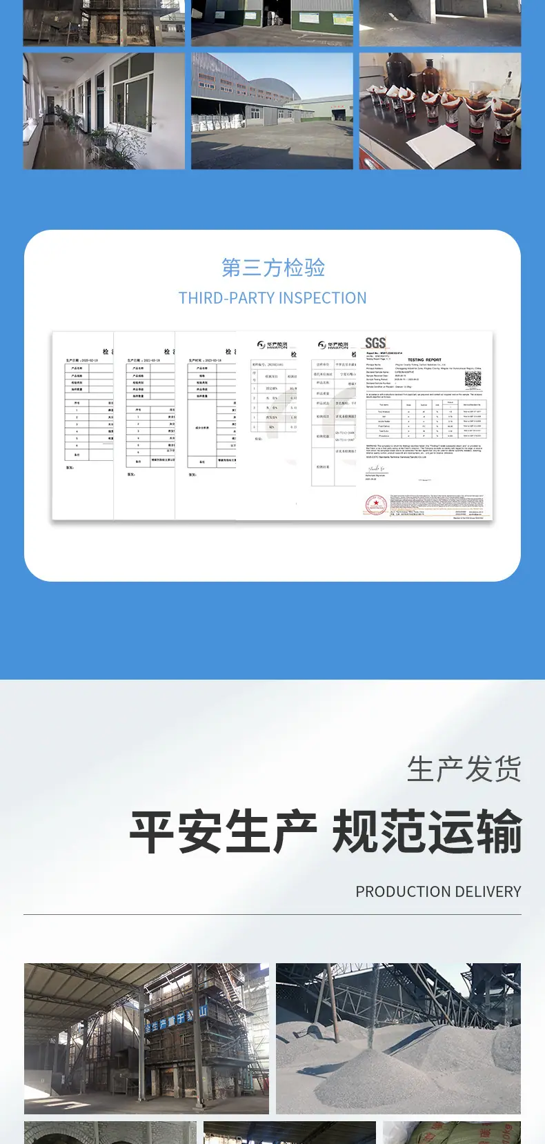 炼钢用增碳剂.jpg