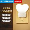 Luz de voz creativa USB control por voz con inteligencia artificial luz de control por voz mini portátil atmósfera Foto LED luz nocturna