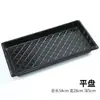 Bandejas para plántulas, Bandejas para plántulas de suculentas, Bandejas para plántulas de verduras, Bandejas para plántulas engrosadas, Macetas de plástico para jardinería, Bandejas planas para plántulas