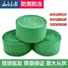 Tela Envolvente para Árboles Resistente al Frío y Cálida para Aislamiento y Protección contra el Frío en Jardines durante el Invierno, Tela Envolvente para Árboles Frutales para Retención de Humedad y Protección contra el Trigo y Plagas