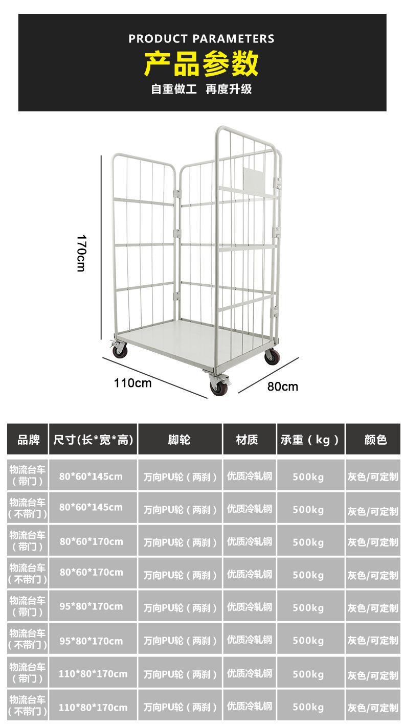 详情图片_17