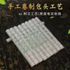 Caja de Palitos de Moxa con Incienso Palitos de Moxa para Aromaterapia Palitos de Ceniza Palitos de Moxibustión Cálidos para el Hogar Interior Palitos de Moxa con Incienso Palitos de Incienso de Artemisa