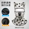 Capuz Makino Fox com Proteção Solar, Capuz de Secagem Rápida com Estampa Digital de Animal e Máscara de Ciclismo com Proteção UV