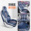 25 Fundas de Asiento Especiales para Geely Xingrui para Todas las Estaciones, Cojines de Asiento Completamente Envolventes, Fundas de Asiento Especiales Transpirables y Perforadas