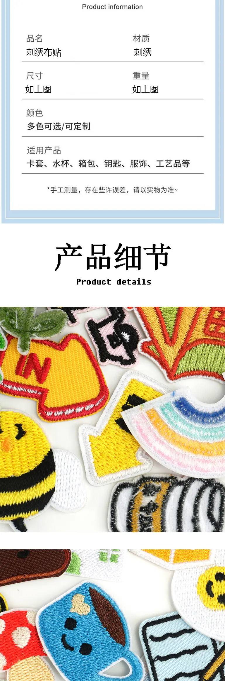 电脑绣花标