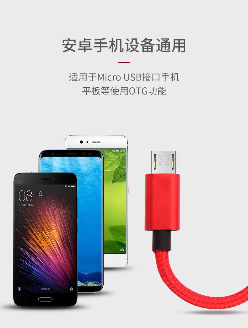 详情图7
