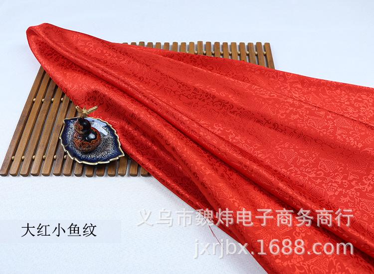 大红小鱼