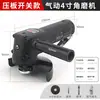 Amoladora Angular Neumática JY de 4 pulgadas Máquina Rectificadora Pulidora Industrial Máquina de Corte Multifuncional Máquina Pulidora Máquina para Eliminar Óxido Máquina Lijadora