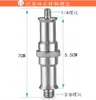 Adaptador de Tornillo para Placa de Liberación Rápida de Cámara de 4 Puntos y 1 Tornillo, Conversión de Base de 1/4 a Trípode de 3/8