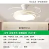 Novo lustre com ventilador de teto invisível para a sala de estar, lustre com ventilador de teto para o quarto, lustre com ventilador estilo Zhongshan 2026, iluminação na cor creme para a sala de jantar