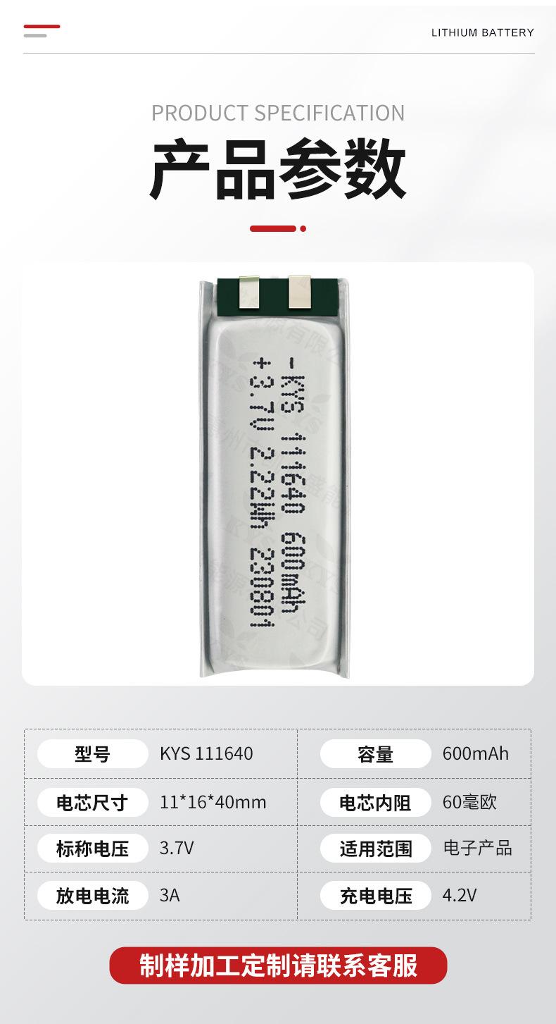 111640详情_07.jpg