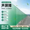 Fabricante de Barreiras Acústicas para Rodovias, Ferrovias, Viadutos, Pontes, Áreas Residenciais, Persianas Acústicas, Barreiras de Redução de Ruído, Atacado