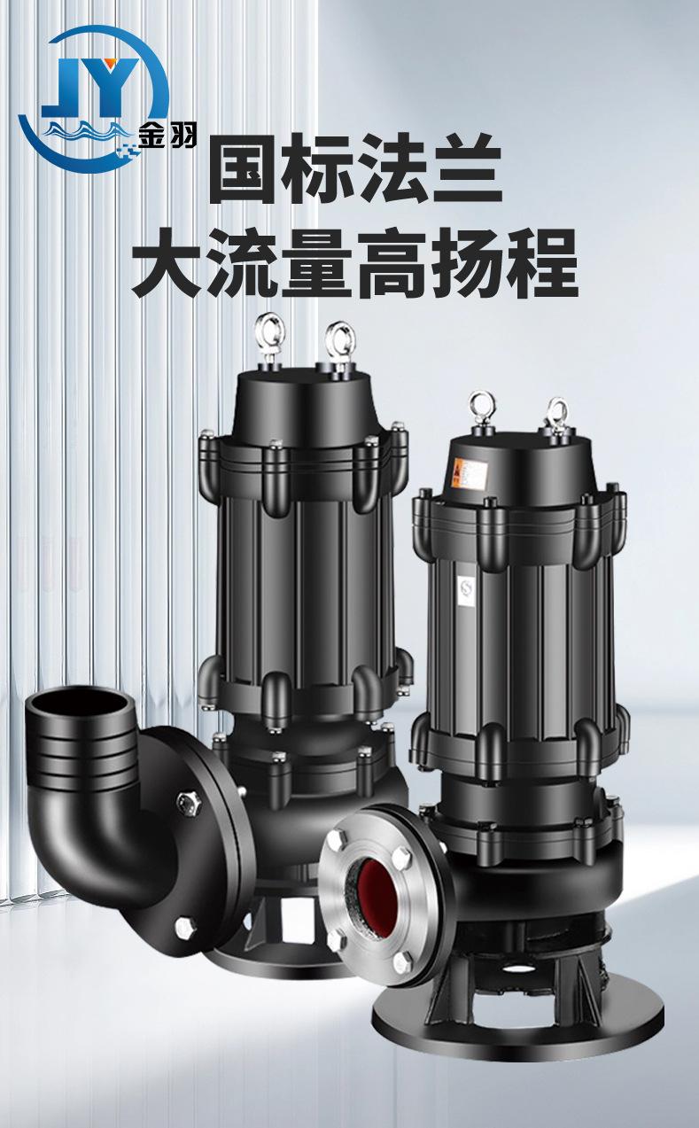 新WQ详情页_01