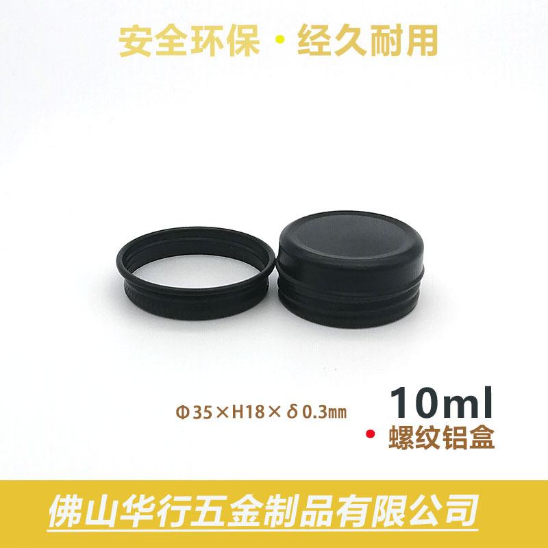 10克哑黑2.jpg