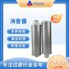 Silenciador de secadora XY-05 XY-07 XY-10 XY-12 XY-15 XY-20 XY-30