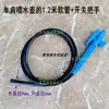 Accesorios para pulverizador de hombro de 5 litros, varilla de bomba, pulverizador de un solo hombro, varilla rociadora, manguera de cuero, cuerpo del depósito, válvula de alivio, tubo rociador de agua